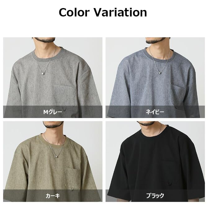 Japanese Style Top and Bottom Willow Sarouel Relaxing Hemp Khaki [Arcade] Men's Set, Jinbei, Material, Pants, Men's Wear, Loungewear, Roomwear, Pants,