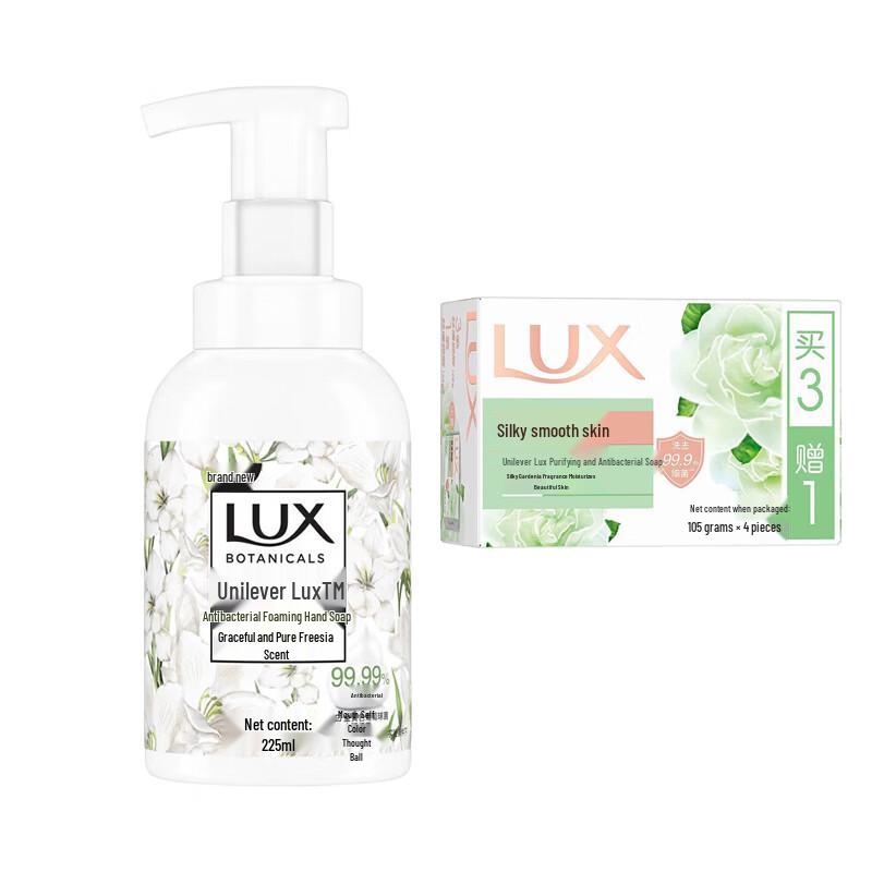 Lux Antibacterial Hand Care Set