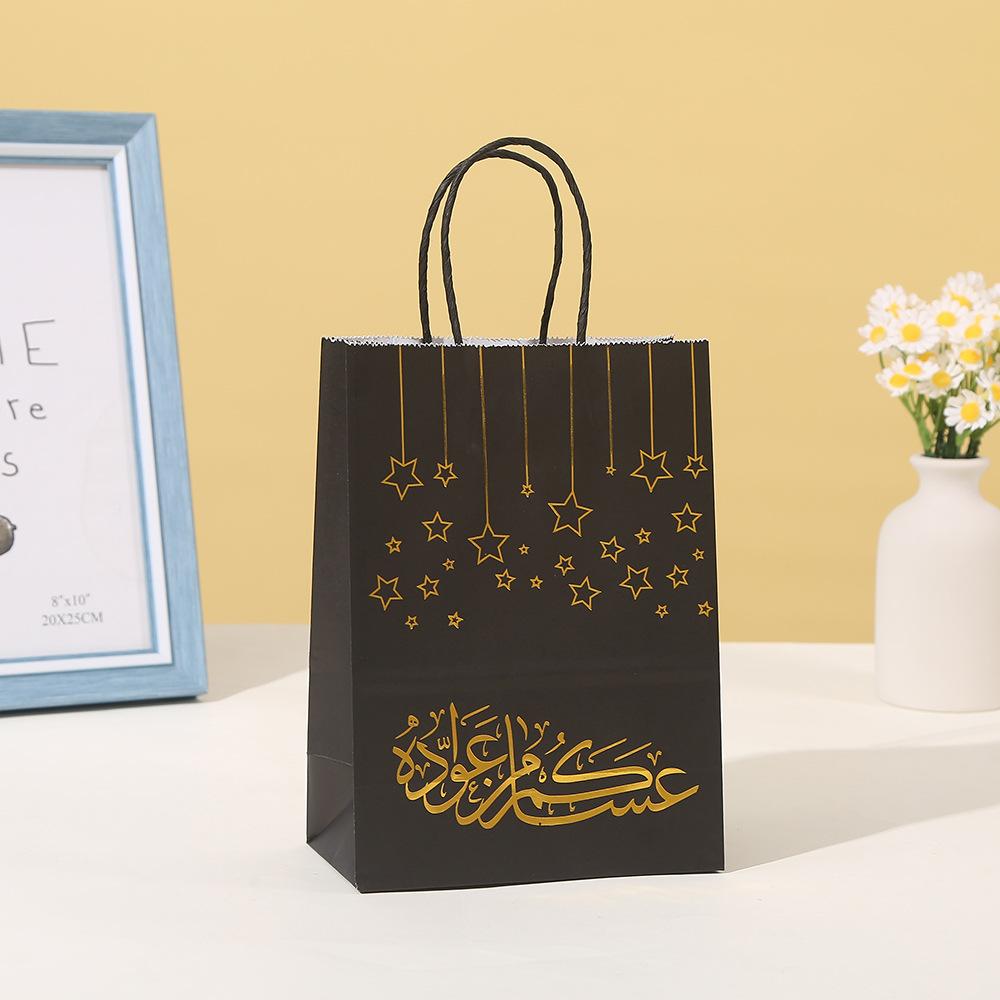 5/10pcs Ramadan Candy Bags Eid Mubarak Party Favor Star paper Gift Bag Ramadan Kareem Islamic Muslim Eid Al Fitr Party Treat Bag