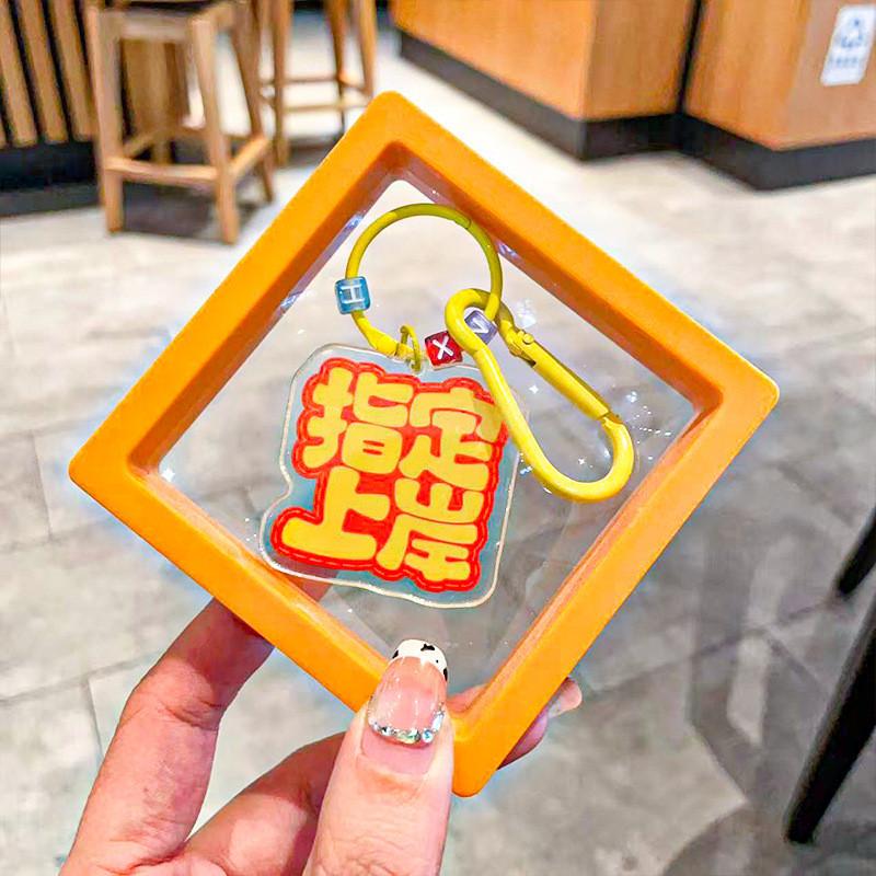 Encouraging Acrylic Keyring Examination Blessing Quote Graduation Gifts Pendant