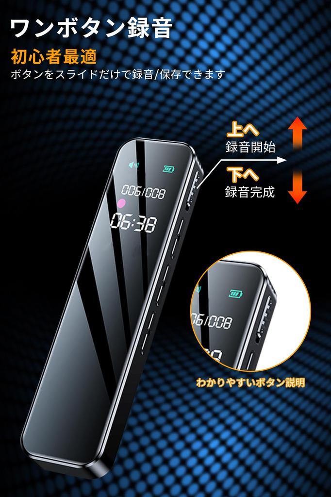 OSKOE Voice 64GB Large 3072kbps Sound 38 Hours of Continuous LCD Noise VOR Timer Variable Speed Repeat Password MP3 Player Ideal for Recording