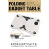 TRADE ONE Folding Gadget Table, Standard Size, for Working from the Sofa, 10kg Weight Capacity, Compact, 60cm Wide x 40cm Deep x 26.5cm High, Includes