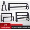FANATICS Dumbbell Storage Rack