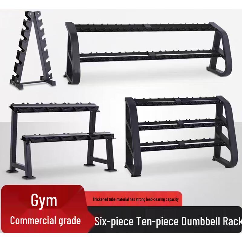 FANATICS Dumbbell Storage Rack