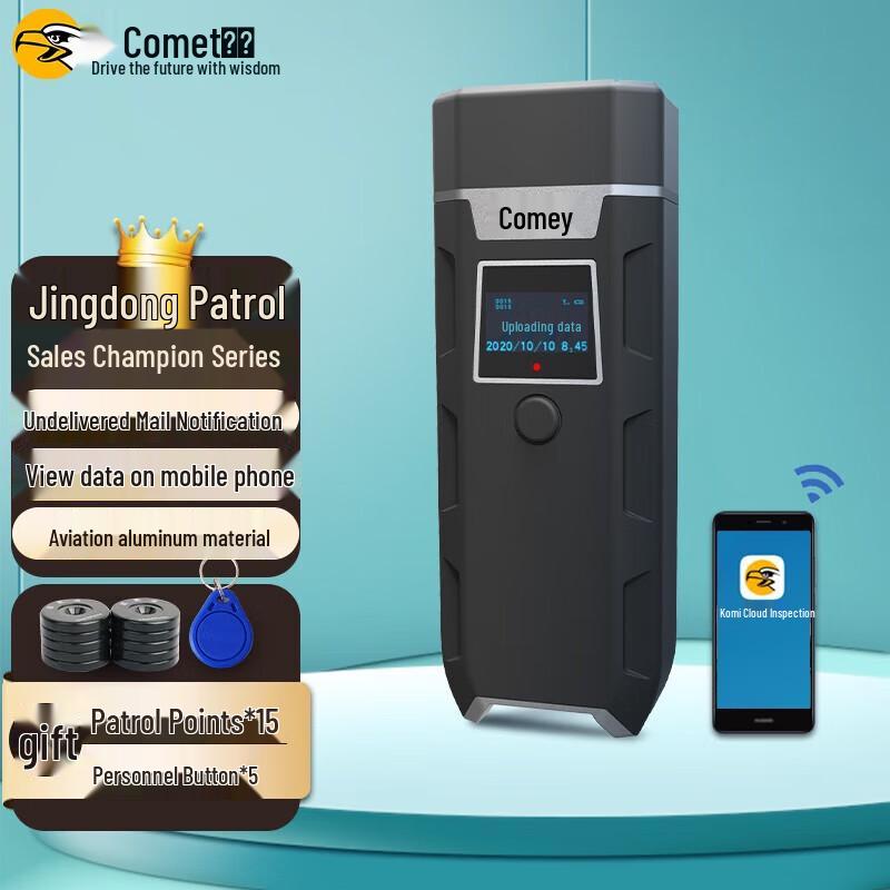 Comet CX09 4G RFID Electronic Patrol Reader