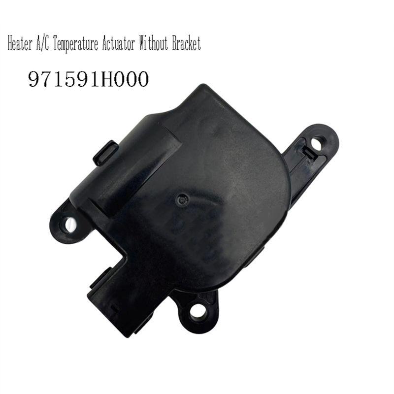 971591H000 Attuatore Temperatura Riscaldamento/Aria Condizionata Senza Staffa Per Elantra 2007-2008 KIA Ceed 2006+-A65M