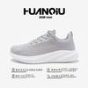 Global heightening trend sports shoes ZHQ-HY873 spring versatile casual platform trendy shoes men's fashion dad shoes