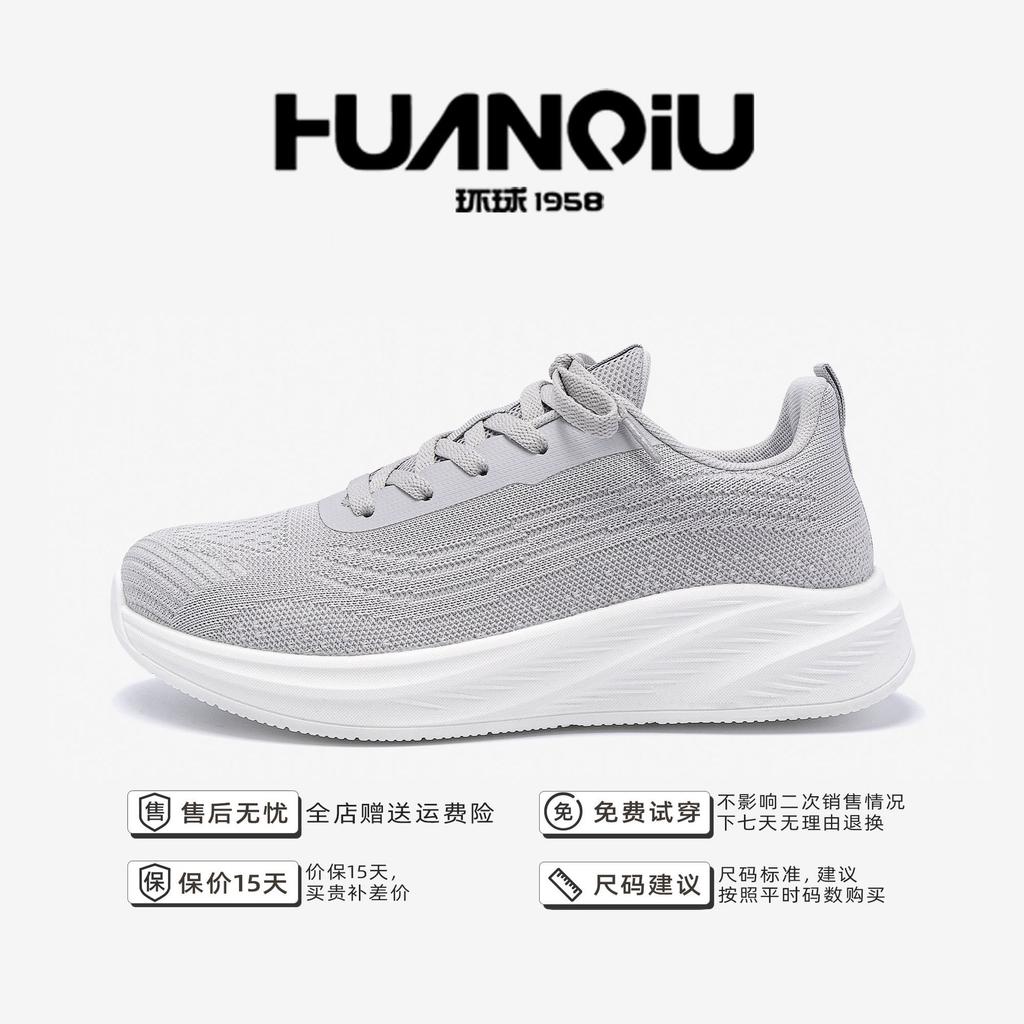 Global heightening trend sports shoes ZHQ-HY873 spring versatile casual platform trendy shoes men's fashion dad shoes