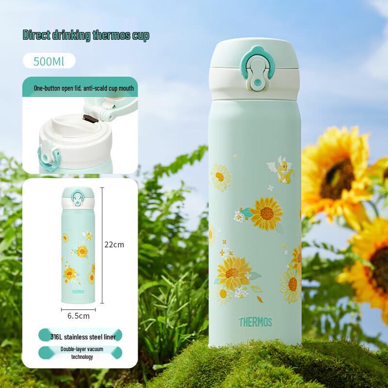 Thermos JNL Gradient Sunflower 316L Stainless Steel Insulated Bottle