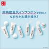 Sana Namerakahonpo Soy Milk Lotion NC 200ml 4-Piece Set