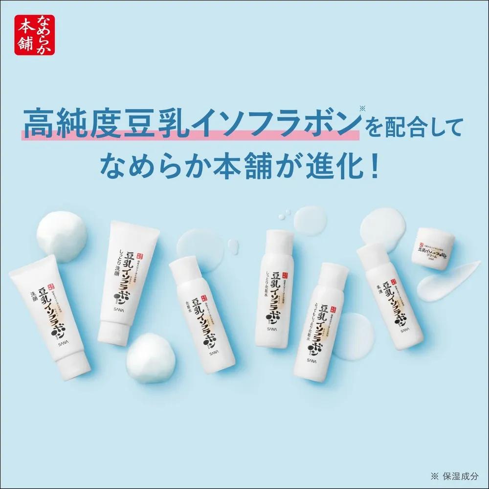 Sana Namerakahonpo Soy Milk Lotion NC 200ml 4-Piece Set
