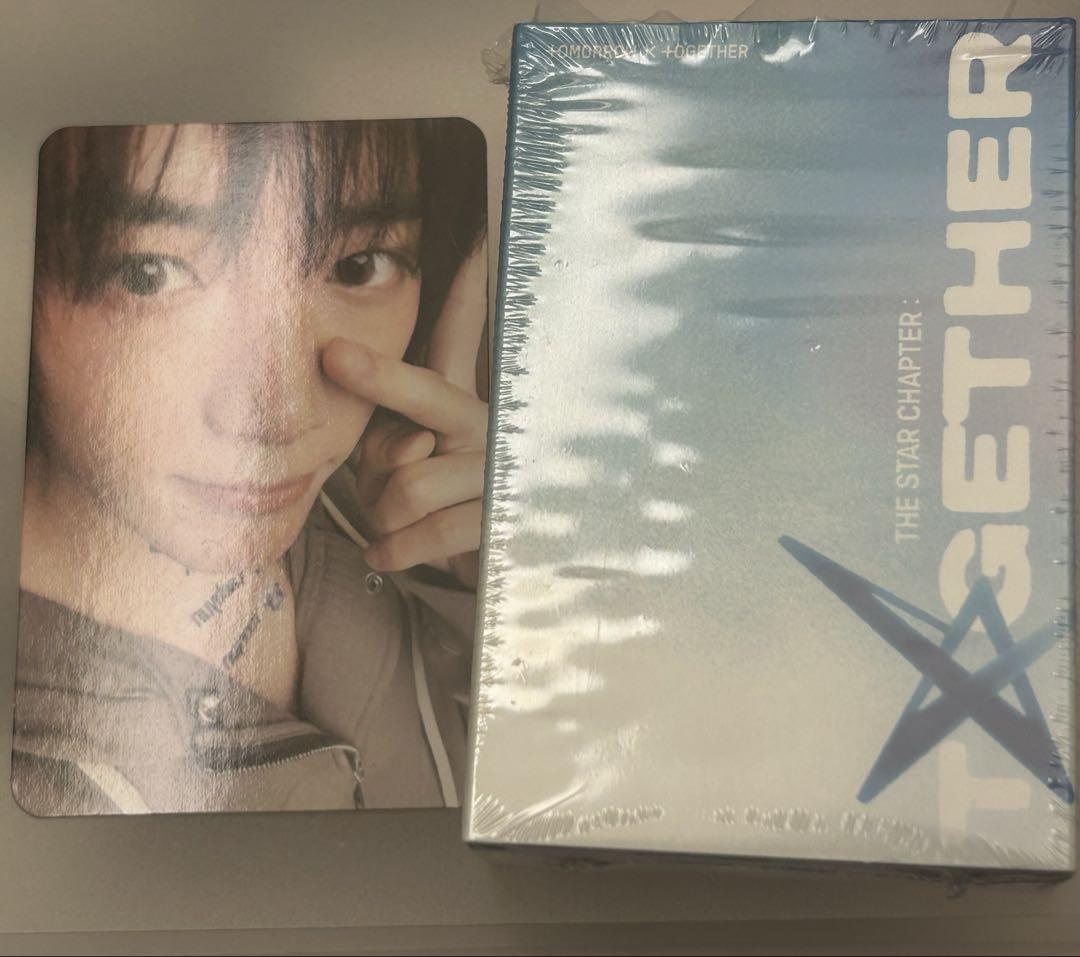 

[USED] Beomgyu TXT Mini Book Keyring Etched Trading Card