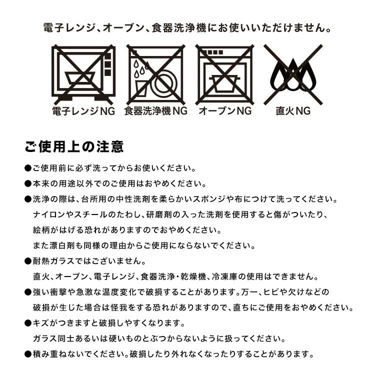 Wpc. Patterns Camellia Navy Glass Tumbler, 240ml Capacity, W125-9088-204, Cute and Stylish, Cool and Stylish, Perfect as a Housewarming Gift