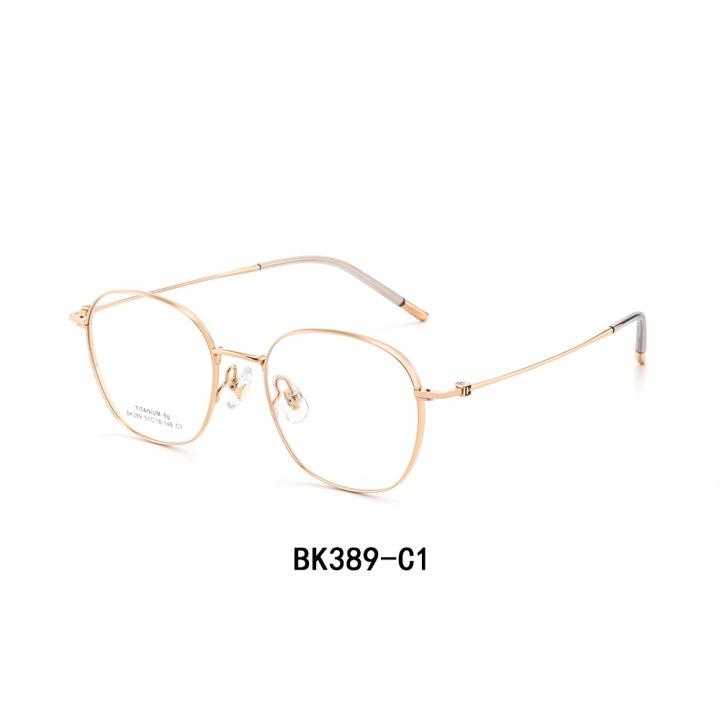 8g Ultra-light Pure Titanium Glasses Frame, Unisex Myopia Retro Eyeglasses, Black with Lenses