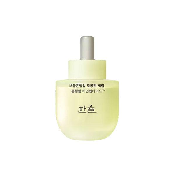 Hanyul Bodeunhaengip Pore Fit Serum 40ml