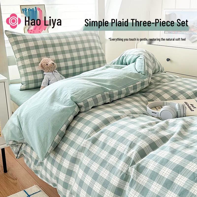 

Grace Brushed Skin-Friendly 3-Piece Bedding Set