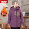 Hengyuanxiang Women's Fleece-Lined Hooded Winter Cotton Coat for Seniors