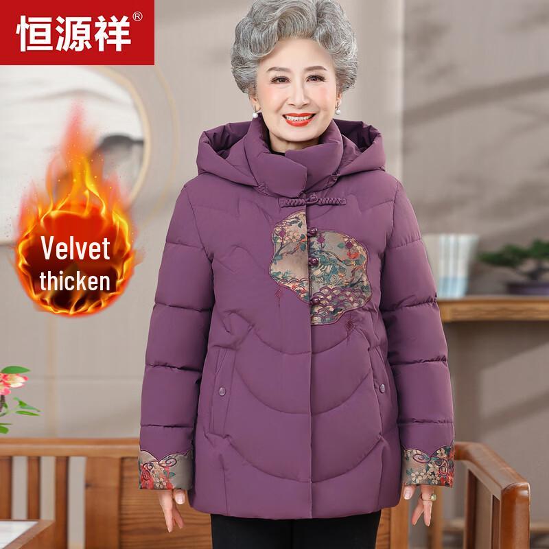 Hengyuanxiang Women's Fleece-Lined Hooded Winter Cotton Coat for Seniors