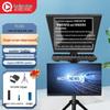 AoweiYing 22-inch Dual Screen Portable Teleprompter