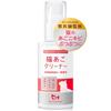 PETLINKMORE Cat Chin Cleaner Cleans and Moisturizes Cat Removes Acne and 50g [Veterinarian-Supervised] Chin, Stains, (Single Item)