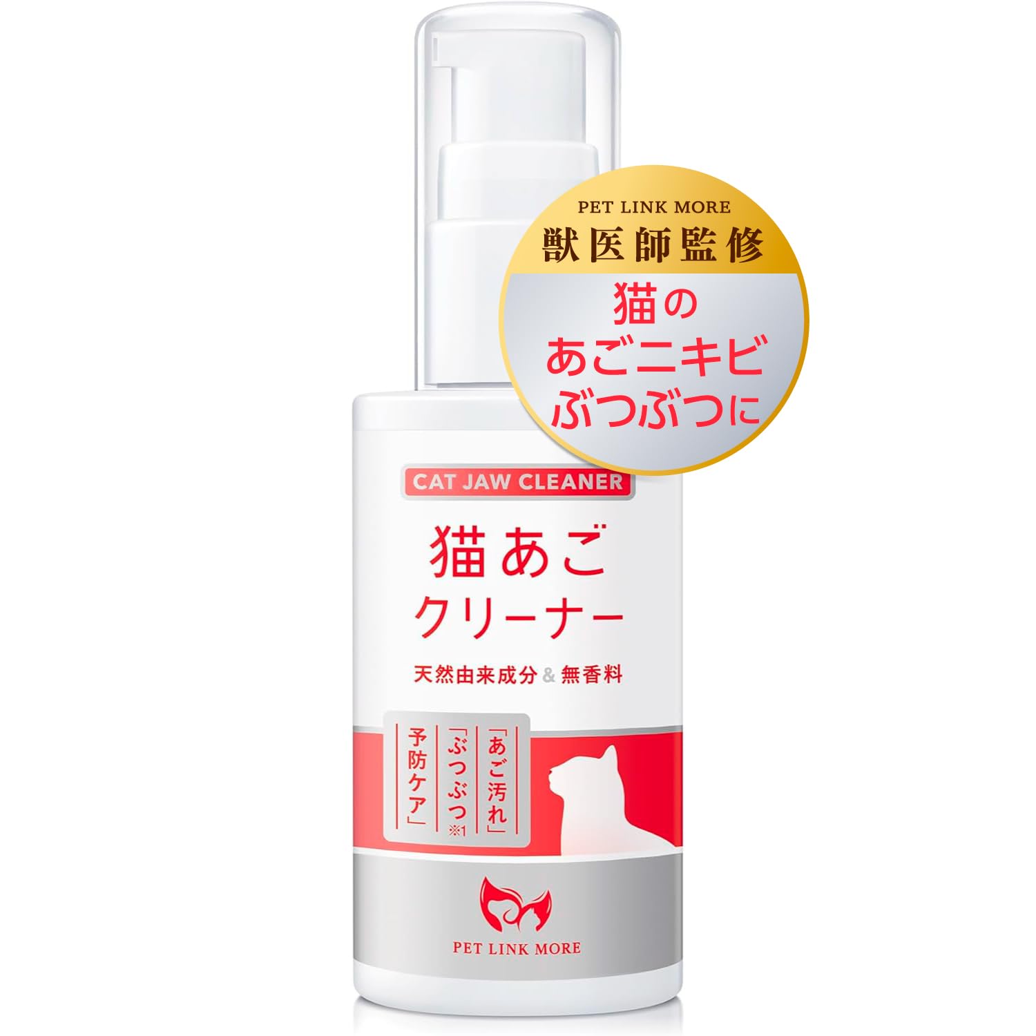 

PETLINKMORE Cat Chin Cleaner Cleans and Moisturizes Cat Removes Acne and 50g [Veterinarian-Supervised] Chin, Stains, (Single Item)