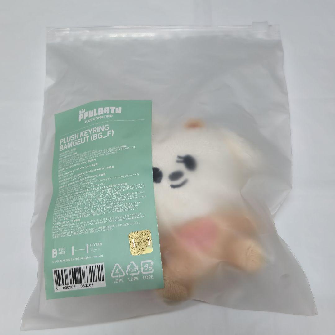 

[USED] PPULBATU PLUSH KEYRING