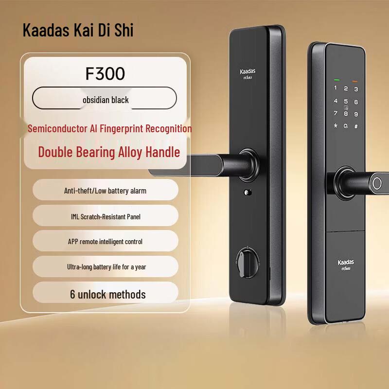 KAADAS F300-V3 Semi-Automatic Smart Fingerprint Door Lock
