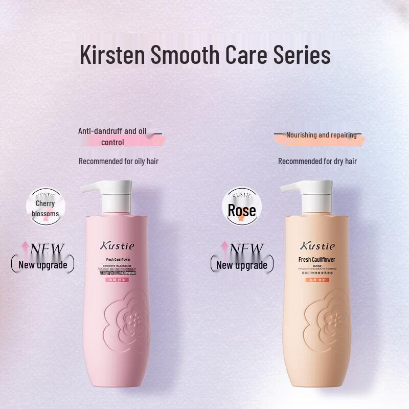 Kosei Sakura Smooth Repair Shampoo