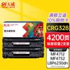 Tianwei CRG328 Compatible Black Toner Cartridge