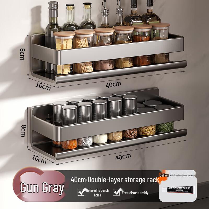 DANLE No-Drill Wall-Mounted Kitchen Storage Rack