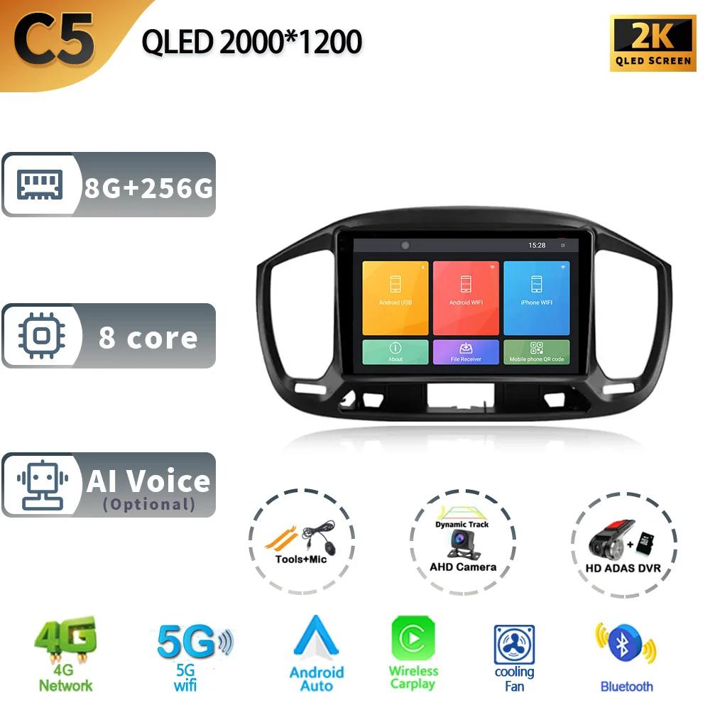 Car Radio Carplay Android 13 For Fiat Uno 2014- 2020 Multimedia Video Player Touch Screen Navigation GPS Auto Stereo View Camera