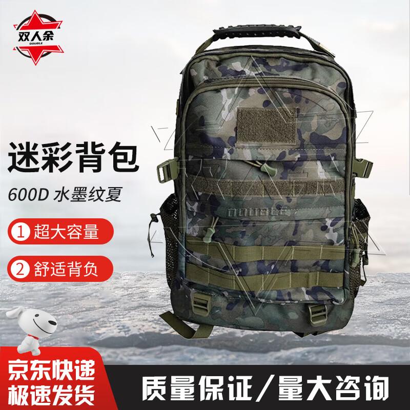Multi-functional Camouflage Tactical Backpack
