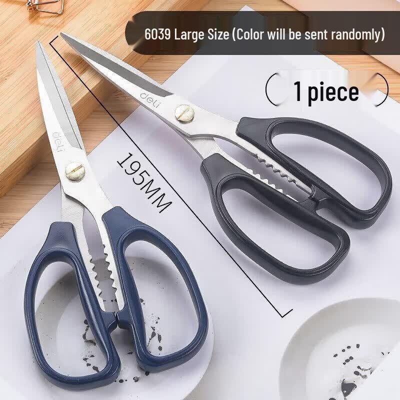 Deli 6039 195mm Multi-purpose Scissors
