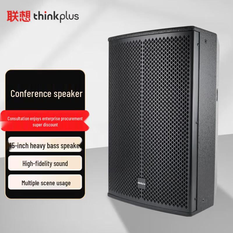 

Lenovo thinkplus Professional 15-inch Conference Speaker YX15 (CN version)