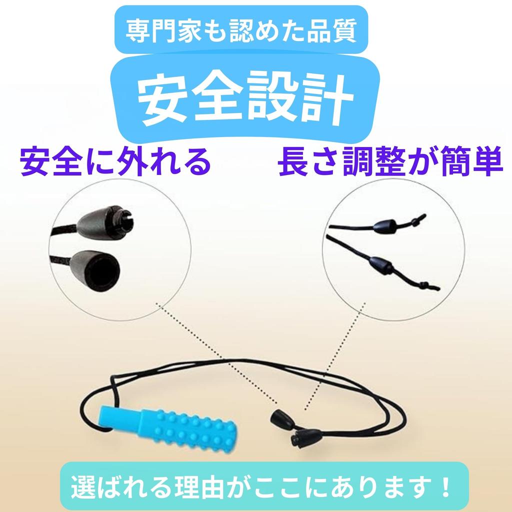 Chewing Silicone Chewing Toys for and Panic Anxiety and Fidget Relief and 3-Pack Necklaces, Autism, ADHD, SPD, Disorder, (Orange, Red, Peach)