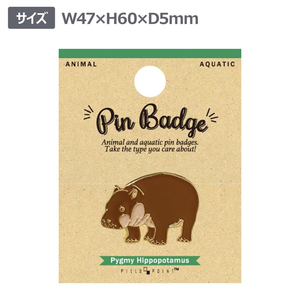 World Shoji Animal Pin Badge Pygmy Hippopotamus 109240