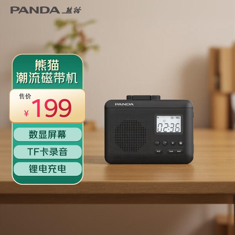 Panda Retro Portable Cassette Player Recorder