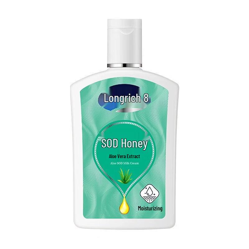 Longliqi SOD Honey Body Lotion with Aloe Vera
