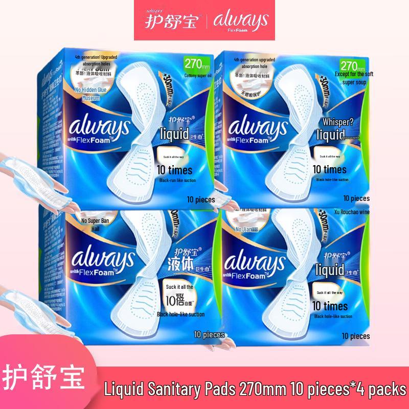 Whisper Sanitary Pads