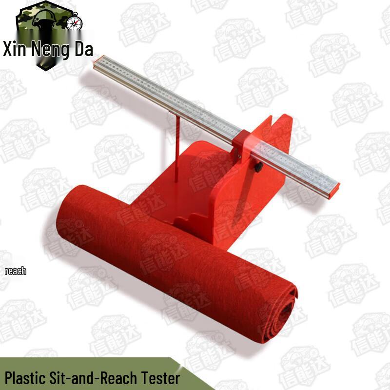 Xinnengda Student Physical Fitness Testing Equipment