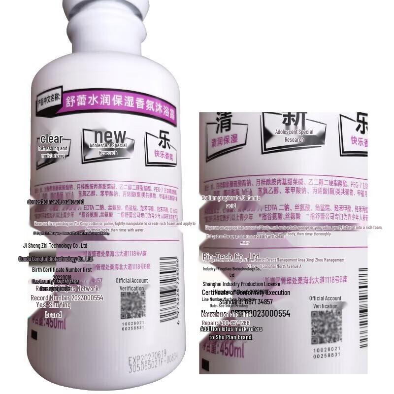 Selsun Hydrating Fragrance Body Wash