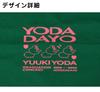 [Nogizaka46] Tote Bag from Yoda Yuki's Graduation Concert