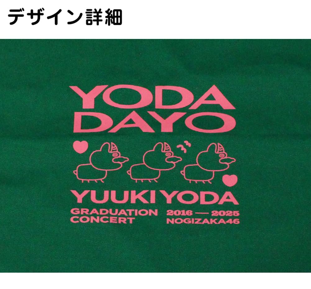 [Nogizaka46] Tote Bag from Yoda Yuki's Graduation Concert