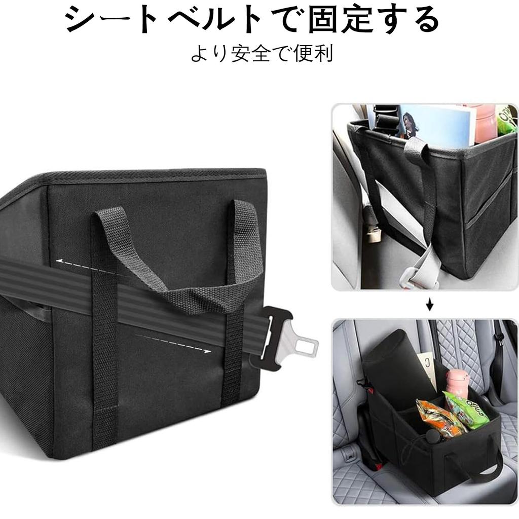 Xnuoyo Car Storage Trunk Passenger Seat Large for and Small with Black Box, Box, Storage, Foldable, Capacity, Lightweight, Waterproof, Non-Slip,