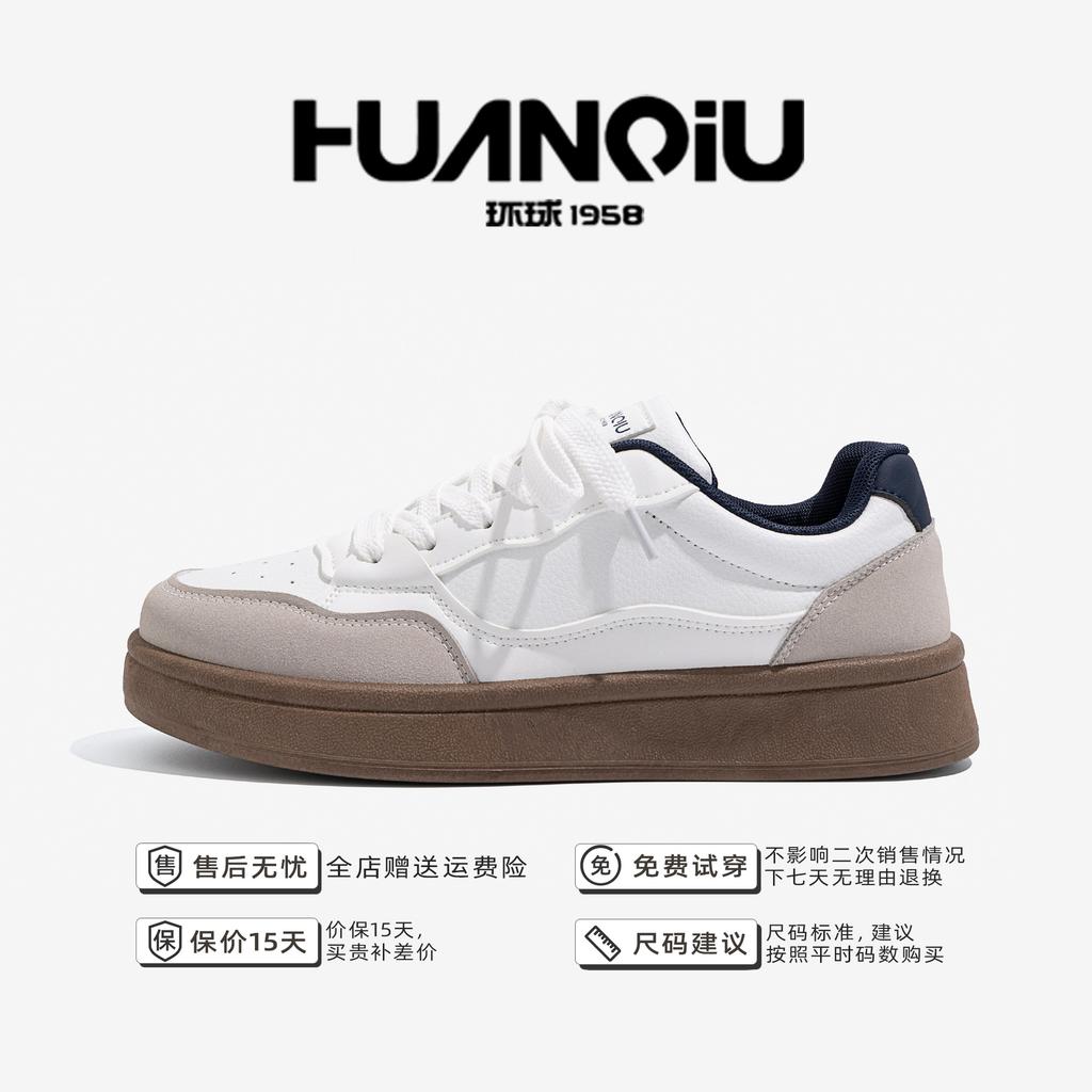 Global Men's Shoes Versatile Casual Board Shoes Niche Trendy Shoes Thick-soled Low-top Sports Shoes Men's ZHQ68056-1