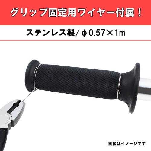 KITACO High Throttle Set (For Big Carburetor) General Purpose For Each Scooter Keihin WK28 Carburetor 901-1040100