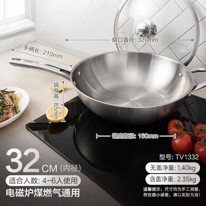 ASD 304 Stainless Steel Wok