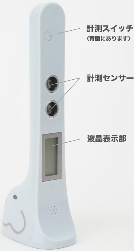 Hassy Top-in Digitales Höhenmessgerät, Tier-Serie, Tier AM-3328 (Elefant)