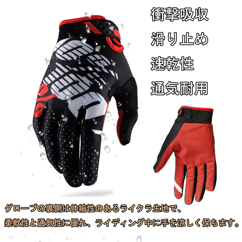 SEKIDAR Motorcycle Full Finger Cycling Racing Summer Impact Unisex Gloves, Gloves, Gloves, Off-Road Gloves, Anti-Slip, Use, Resistant, Breathable,