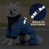 Dog Jacket Warm In Autumn and Winter Cover Belly Pet Cotton-padded Reflective Padded Dog Cotton-padded Jacket Outdoor Waterproof Clothing.